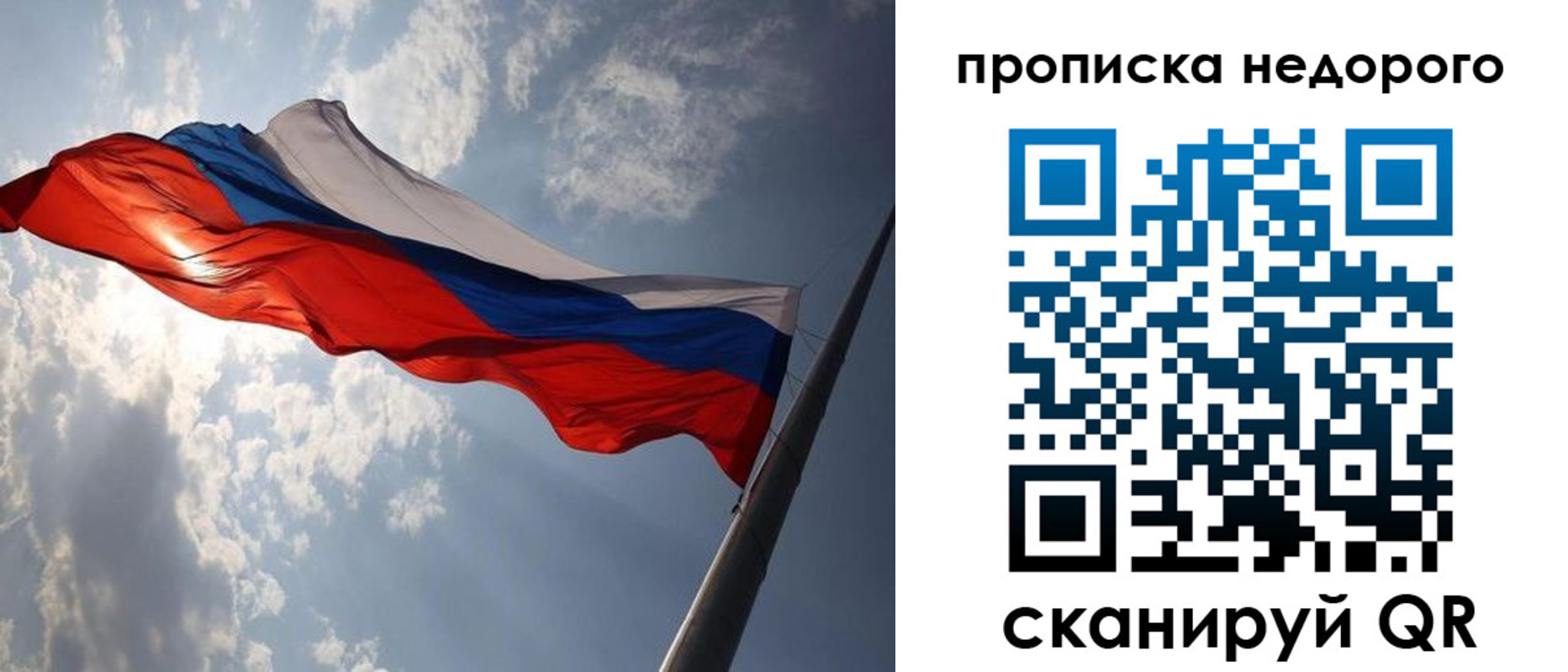 прописка ребенка в Губкине