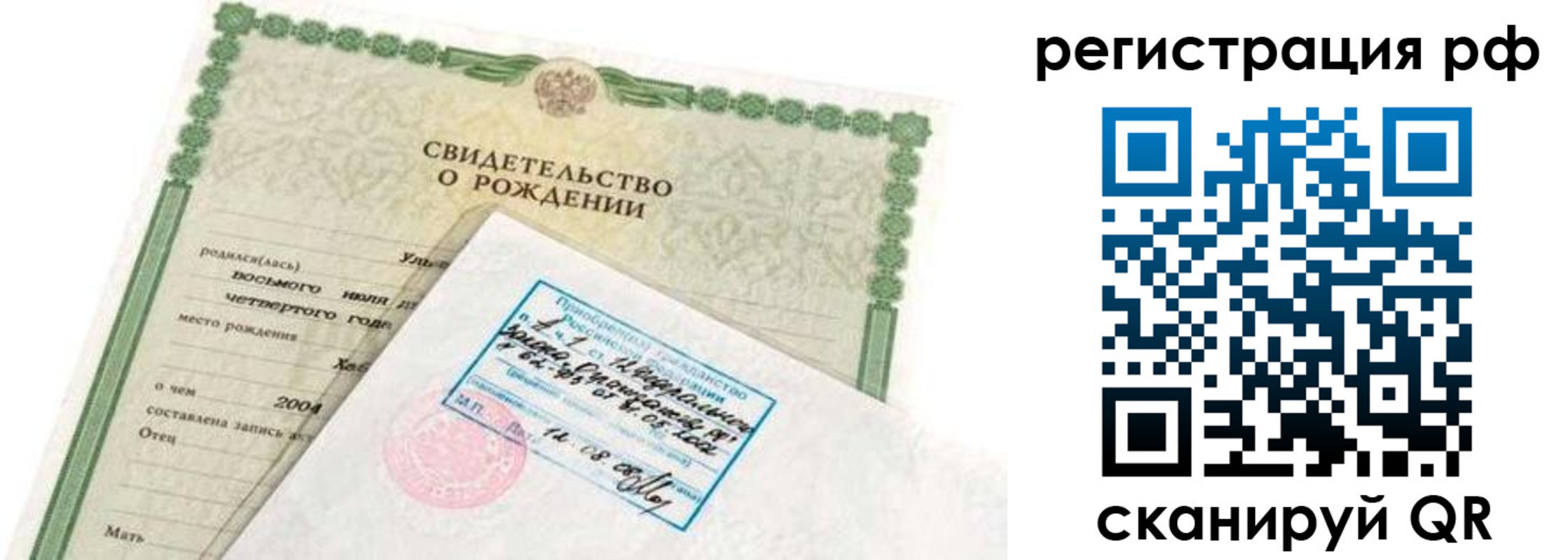 найти адрес прописки в Губкине