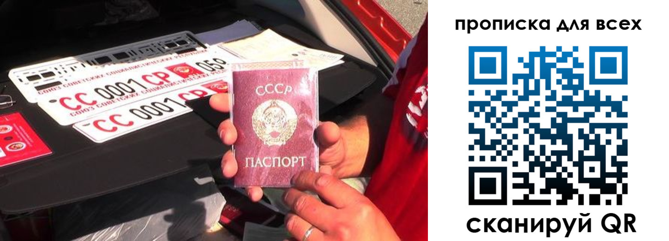 регистрация для школы в Губкине