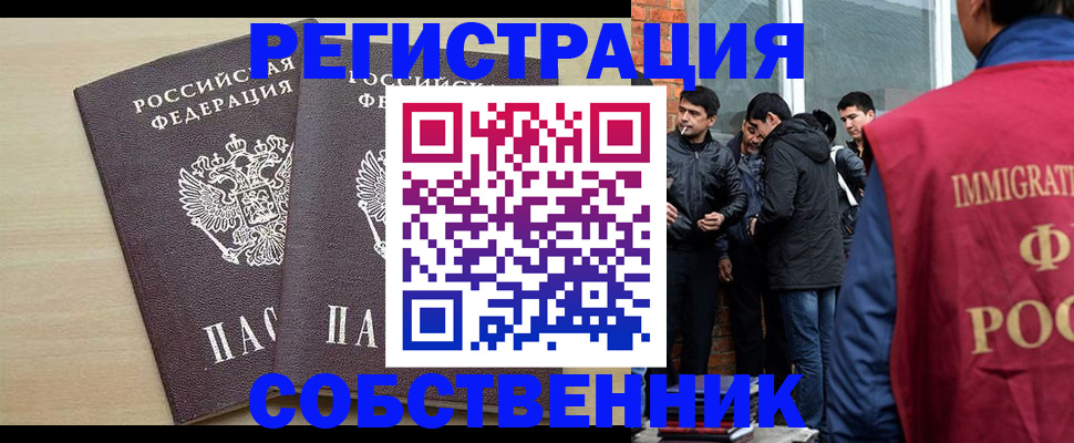 регистрация для дет. сада в Губкине